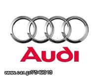 AUDI ΜΙΖΕΣ 80 90 100 Α1 Α2 Α3 Α4 Α5 Α6 ΤΤ