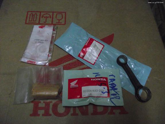 HONDA MTX125R/ MBX125F CON ROD, SET/ ΜΠΙΕΛΑ ΣΕΤ