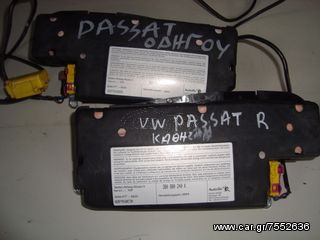 AIRBAG ΚΑΘΙΣΜΑΤΩΝ VW PASSAT 2000-2004