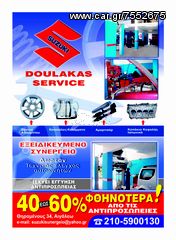 SUZUKI DOULAKAS SERVICE-thumb-1