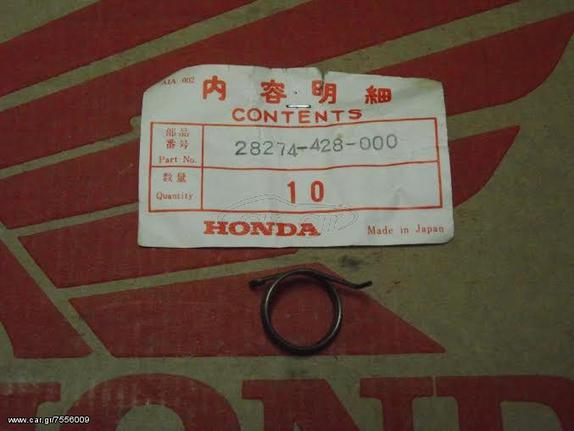 HONDA XL250S/ XL500S/ XR500R/ XL250R/ XL500R SPRING, FOLLOWER/ ΕΛΑΤΗΡΙΟ ΑΠΟΣΥΜΠΙΕΣΤΗ