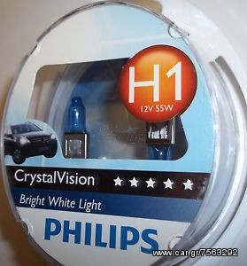 ΣΕΤ ΛΑΜΠΕΣ PHILIPS H1 CRYSTAL VISION!!