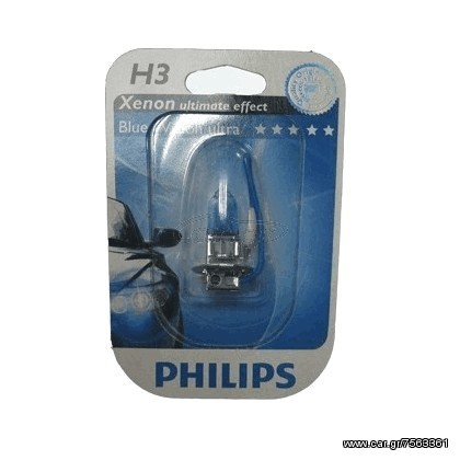 PHILIPS H3 CRYSTAL VISION ΤΕΜΑΧΙΟ !!
