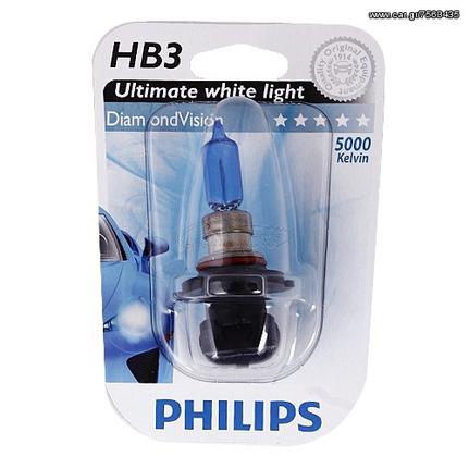 ΛΑΜΠΑ PHILIPS H3 DIAMOND VISION TEMAXIO!!