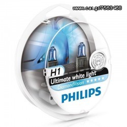 ΣΕΤ ΛΑΜΠΕΣ PHILIPS H1 DIAMOND VISION!!