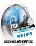 ΣΕΤ ΛΑΜΠΕΣ PHILIPS H3 DIAMOND VISION!