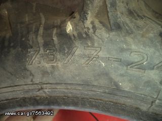 (((NOUSIS TIRES)))7.3/7-24 4Λ METZELER 1TMX/