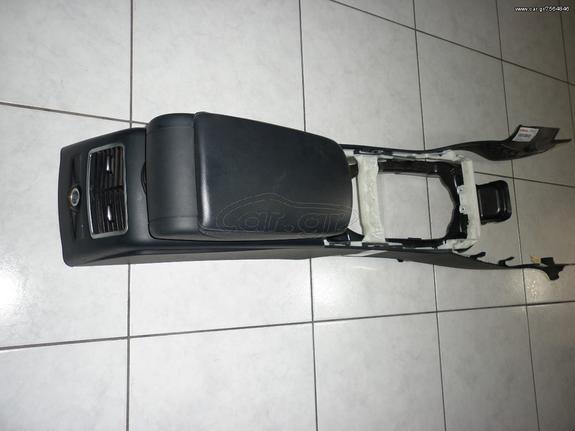 ΥΠΟΒΡΑΧΙΟΝΙΟ ΚΟΝΣΟΛΑ AUDI ALLROAD 07-11  - ΡΩΤΗΣΤΕ ΤΙΜΗ - ΑΠΟΣΤΟΛΗ ΣΕ ΟΛΗ ΤΗΝ ΕΛΛΑΔΑ