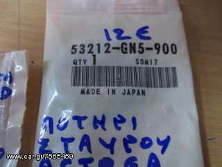 ΠΟΤΗΡΙ ΣΤΑΥΡΟΥ HONDA ASTREA SH125 150 PCX125 150 FES125 150 GN5 JAPAN ΟΧΙ ΙΝΔΟΝΗΣΙΑΣ