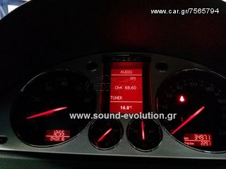 VM PASSAT OEM BIZZAR M004 (S160) & CAMERA & MPEG4 2 ΧΡΟΝΙΑ ΓΡΑΠΤΗ ΕΓΓΥΗΣΗ www.sound-evolution.gr-thumb-7