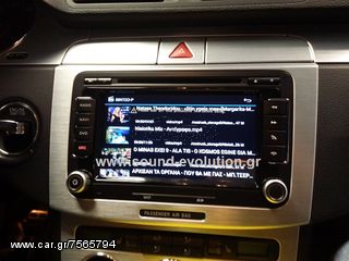 VM PASSAT OEM BIZZAR M004 (S160) & CAMERA & MPEG4 2 ΧΡΟΝΙΑ ΓΡΑΠΤΗ ΕΓΓΥΗΣΗ www.sound-evolution.gr-thumb-10