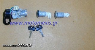 Κλειδαρια κεντρικη για HONDA TACT, DJ-1R, DIO, LEAD, LEAD SS , Speedfight 50, MBK, NEOS, Aprilia 50, METIN, GYRO Τηλ 2310522 224