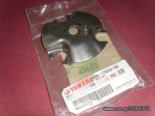 XC-125(1984-1996) CYGNUS,BELUGA/RIVA  KAI YFM-125 ATV YAMAHA ΚΑΠΑΚΙ ΒΑΣΗΣ ΜΠΙΛΙΑΣ ΣΤΟ ΦΥΓΟΚΕΝΤΡΙΚΟ
