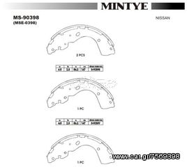 ΣΙΑΓΩΝΕΣ ΦΡΕΝΩΝ NISSAN NAVARA 2.5D 7'05+  ΣΕΤ (4)
