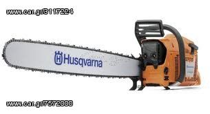 Tractor chainsaws-bandsaws '16 HUSQVARNA  3120 XP