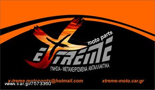 PIAGGIO X8 200-250 MONT.2004-2009 ΦΤΕΡΟ-thumb-6