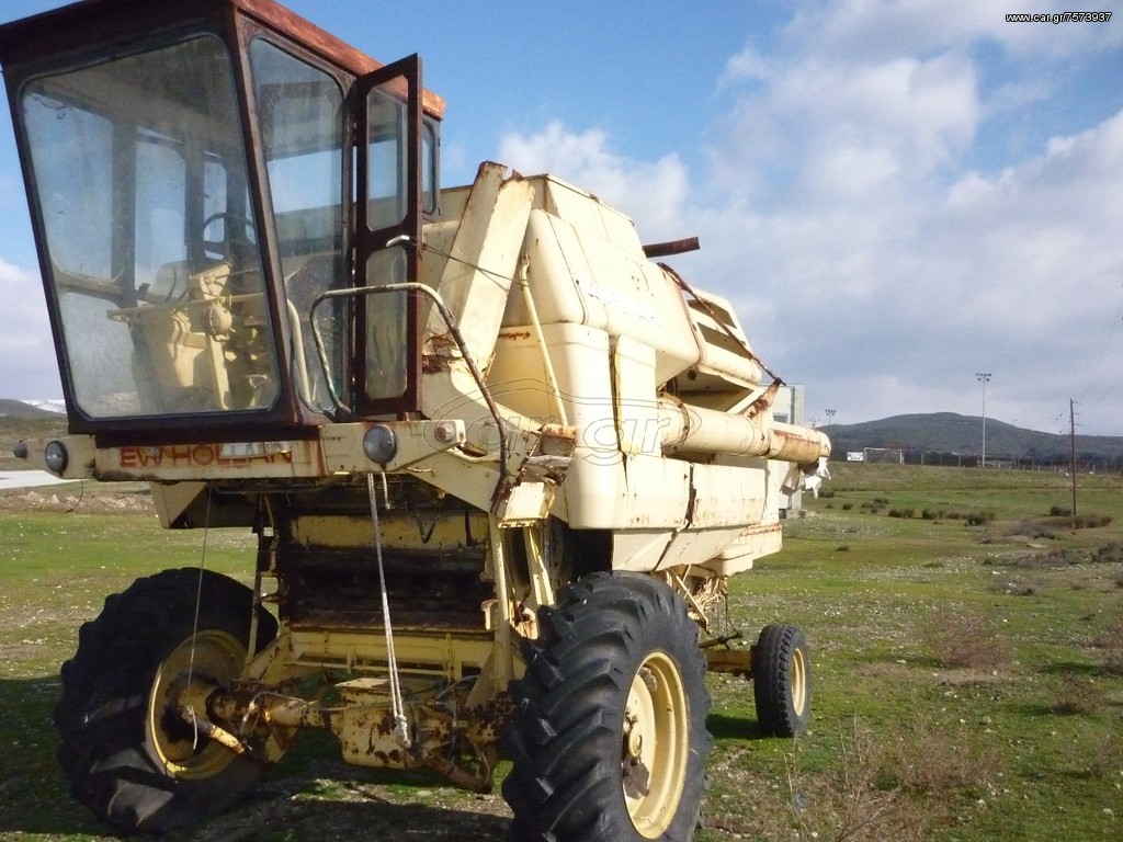 Θεριζοαλωνιστικές New Holland 2016 1550