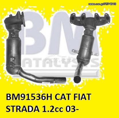 Καταλύτης FIAT STRADA 1.2cc 03-