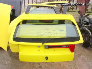 Τζαμόπορτα κίτρινη για Seat Ibiza πεντάθυρο (1993 - 1999)