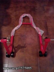 Universal Paddock Stand πίσω τροχού για ψαλιδι η για bobbins-thumb-5