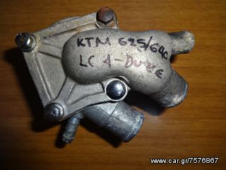 KTM 625-640 LC4-DUKE Τρόμπα Νερού Χωρίς Φτερωτή  Γνήσια 