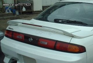 Nissan Silvia 200sx S14a Πισω Γυαλοκαθαριστηρας Κομπλε