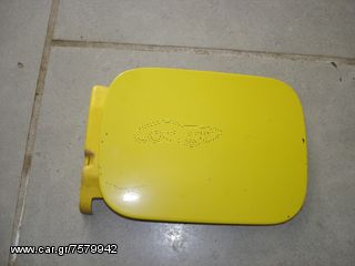 Πορτάκι ρεζερβουάρ κίτρινο για Seat Ibiza Πεντάθυρο (1993 - 1999)