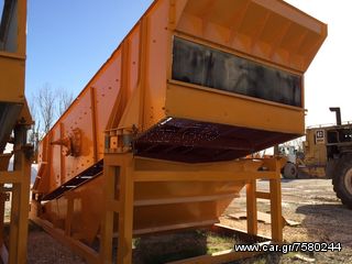 Κόσκινο 2000 Κόσκινο 6*2.40 ΔΙΠΑΤΟ-thumb-4