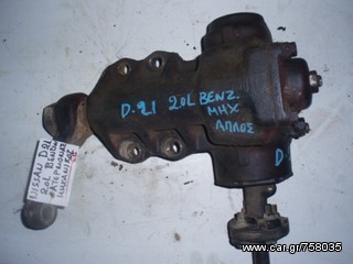 ΑΤΕΡΜΟΝΑΣ ΜΗΧΑΝΙΚΟΣ NISSAN D21 2.0 ΒΕΝΖ