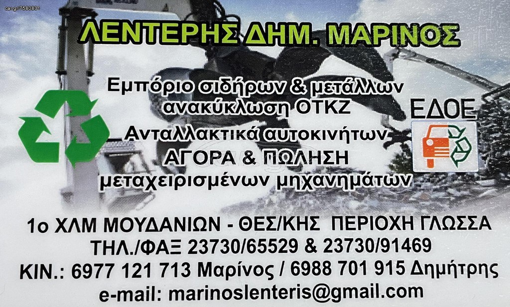 Κουπέ-Σπόρ 2001