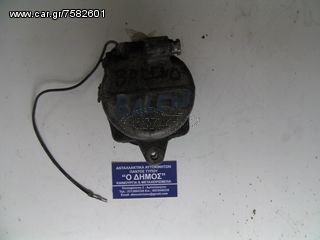 ΚΟΜΠΡΕΣΕΡ A/C SUZUKI BALENO 1996-2000.
