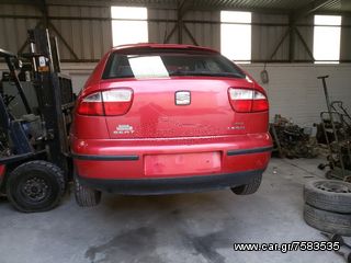 ΤΖΑΜΟΠΟΤΡΤΑ ΠΙΣΟ SEAT LEON 99 / 06 