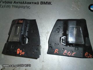 BMW E46/4 98/01 ΠΛΑΚΕΤΑ Ανταλλακτικα & Αξεσούαρ   Αυτοκινήτων   Φωτισμός & Φωτιστικά   Φανάρια Πίσω