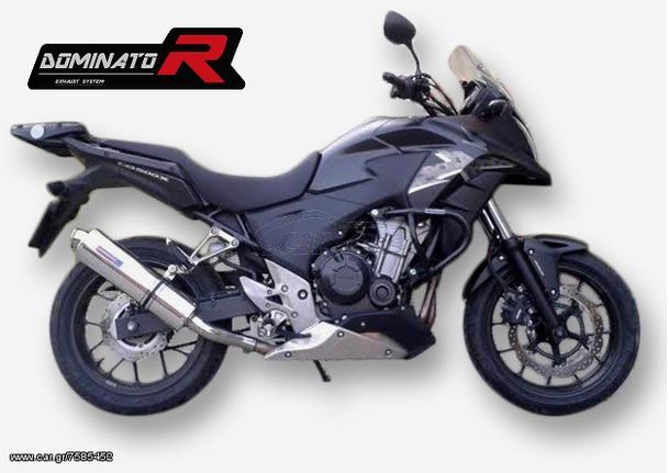 Εξάτμιση Τελικό Dominator Round S.Steel Honda CB 500 R/X/S 2013 - 2015 Με Σιγαστήρα