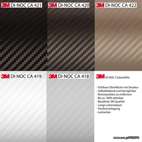 AYTOKOLHTO 3M CARBON