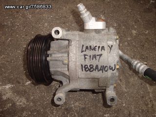 Κομπρεσέρ Aircodition Lancia y FIAT PUNDO FIAT PALIO FIAT STRADA 