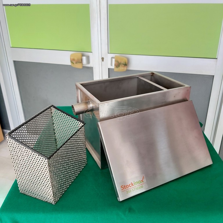 Λιποσυλλέκτης 17 λτ, 35*22*23 εκ. Ποιότητα & Τιμή Stockinox