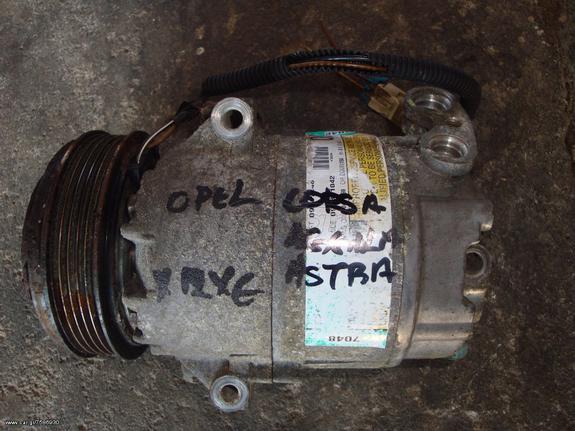 Κομπρεσέρ Aircodition OPEL CORCA OPEL AGILA OPEL ASTRA 