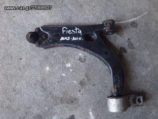 Ψαλίδια FORD FIESTA DIESEL