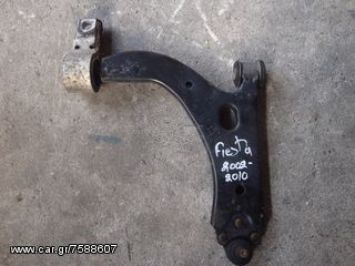 Ψαλίδια FORD FIESTA DIESEL-thumb-1