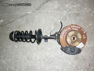 ΑΚΡΟ ΕΜΠΡΟΣ ΑΡΙΣΤΕΡΟ ΜΕ ΜΠΟΥΚΑΛΑ SUZUKI SWIFT 05-11 1.3 ΑΥΤΟΜΑΤΟ - ΡΩΤΗΣΤΕ ΤΙΜΗ - ΑΠΟΣΤΟΛΗ ΣΕ ΟΛΗ ΤΗΝ ΕΛΛΑΔΑ