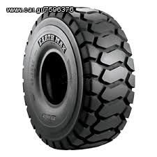 **STAFIDAS TYRES** 17.5R25 BKT RADIAL  EARTH MAX SR-30 E3/L3** ΤL 975eTEM