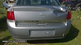 OPEL VECTRA ΡΑΔΙΟ-CD,ΠΡΟΒΟΛΕΙΣ,ΦΡΕΝΟΥ ΤΡΙΤΟ stop www.saravalaki.com-thumb-2
