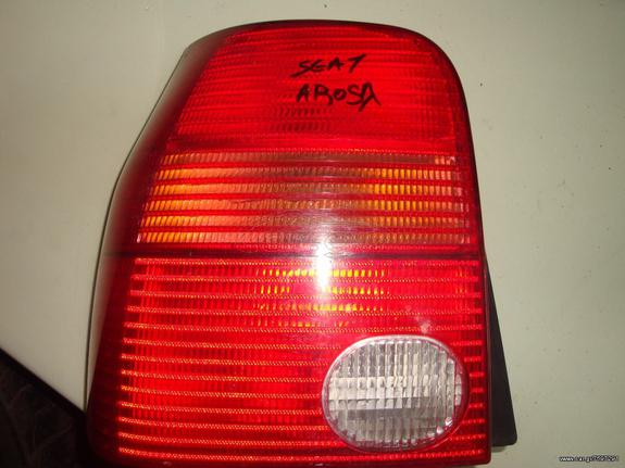 Φανάρια Πίσω ΔΕΞΙ SEAT AROSA