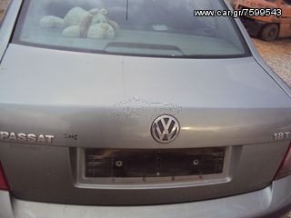 VW PASSAT '00-'05    Πορτ  παγκαζ    