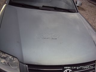 VW PASSAT '00-'05 ΚΑΠΟ