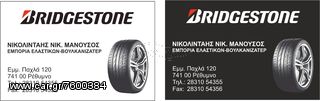 ZANTES16" ME ΛΑΣΤΙΧΑ ΓΙΑ ΒΜW 316 225/50R16-thumb-13