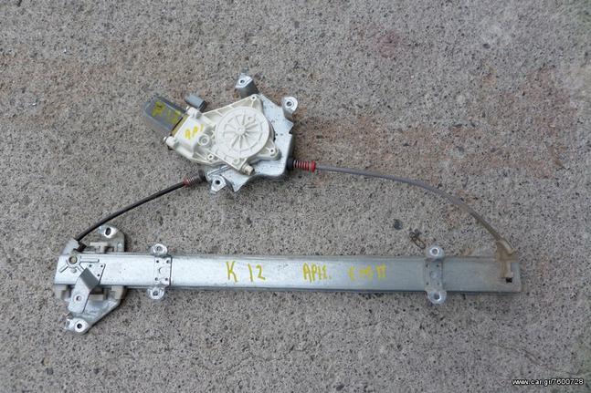 Nissan Micra K12 ηλεκτρικός γρύλλος παραθύρου εμπρός αριστερός