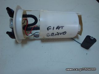 Αντλίες   Βενζίνης fiat bravo