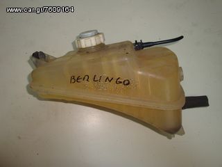 Δοχεία νερου citroen berlingo